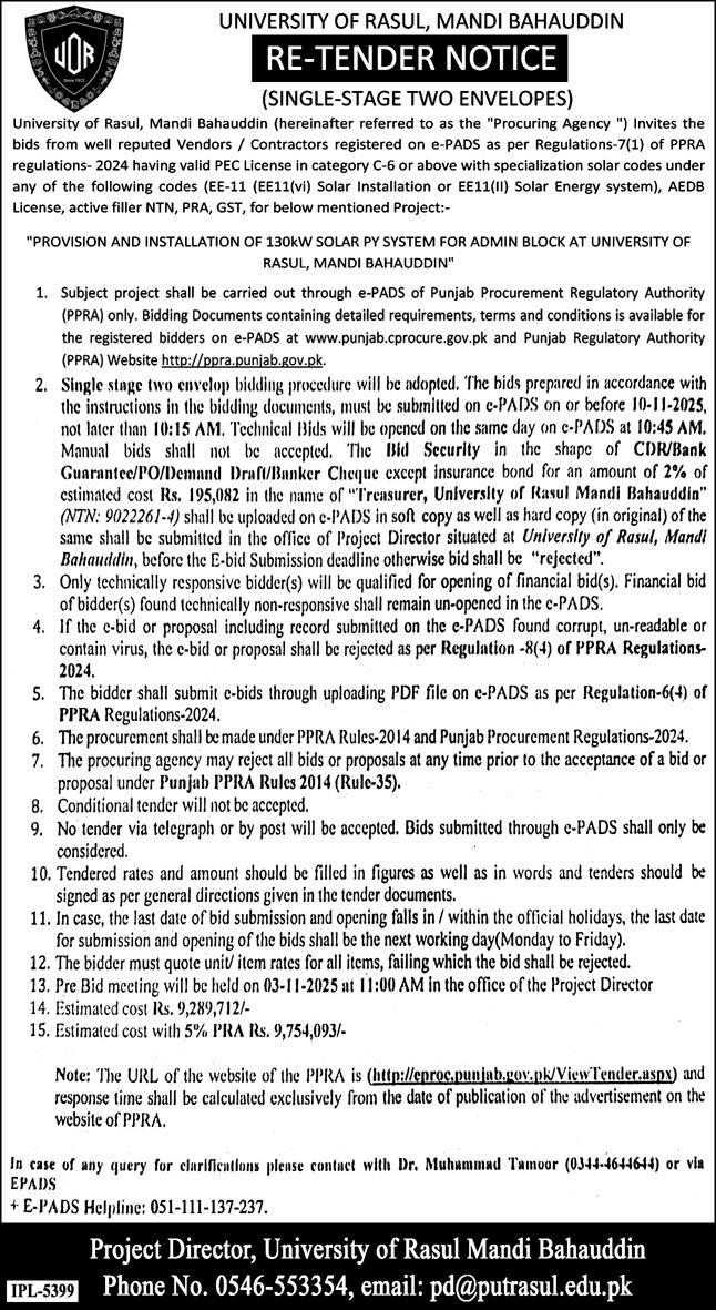 University of Rasul Mandi Bahauddin Tender Notice